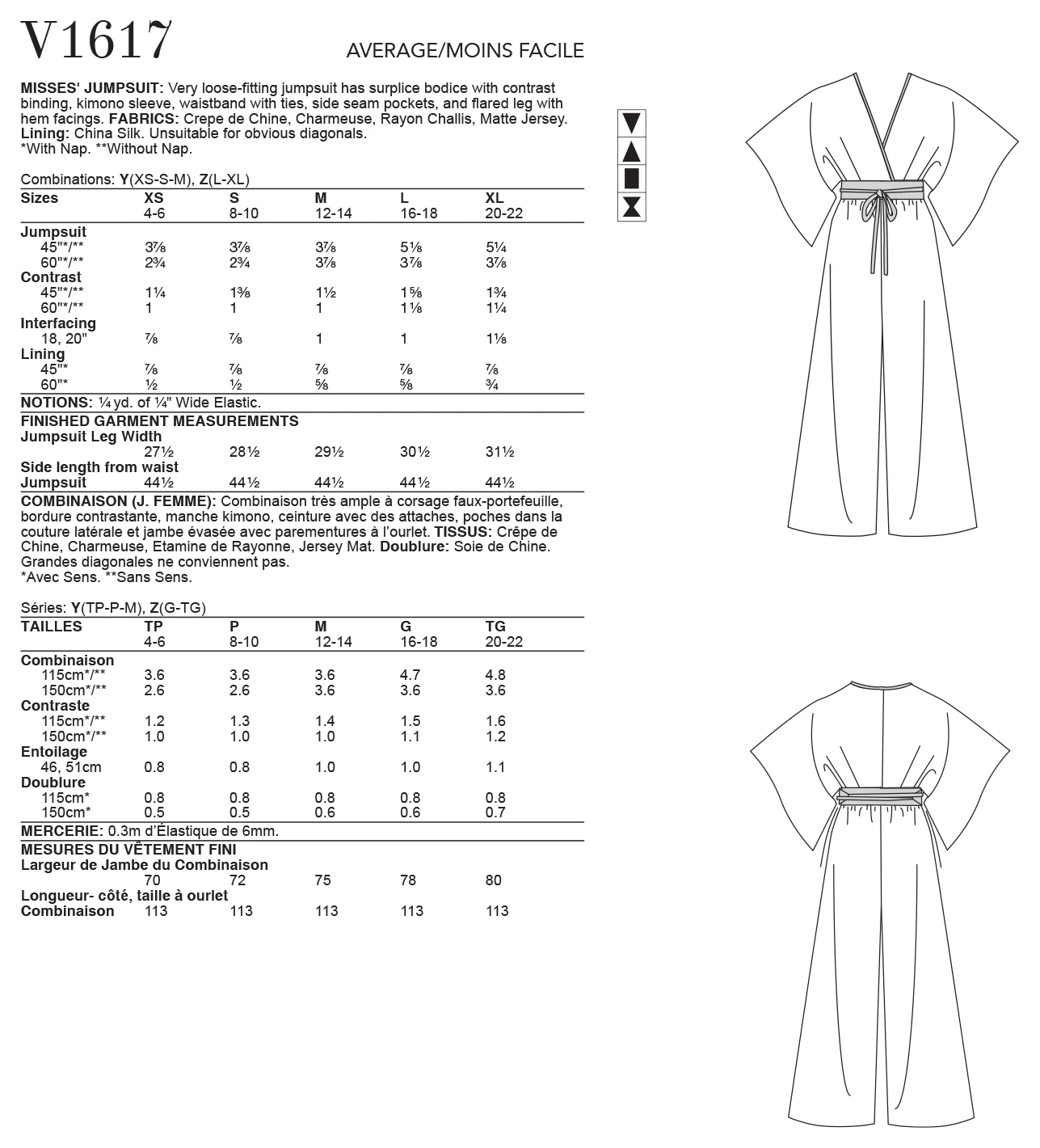 Vogue Pattern 1617 Misses' Jumpsuit 4 Vogue Pattern 1617 Misses' Jumpsuit - Image 4